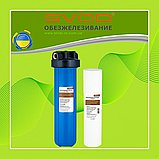 Окисляючий фільтр SVOD Знезалізнення OT_BB20, фото 5