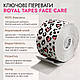 Тейп для обличчя Royal Tapes, принт «Серця», фото 2