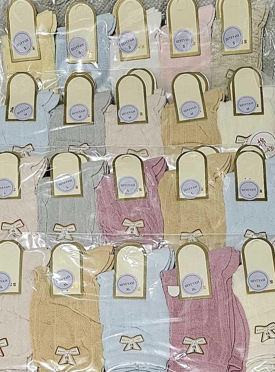 Дитячі шкарпетки "Шугуан", фото 1