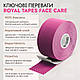Кінезіо тейп для обличчя Royal Tapes, рожевий, фото 2