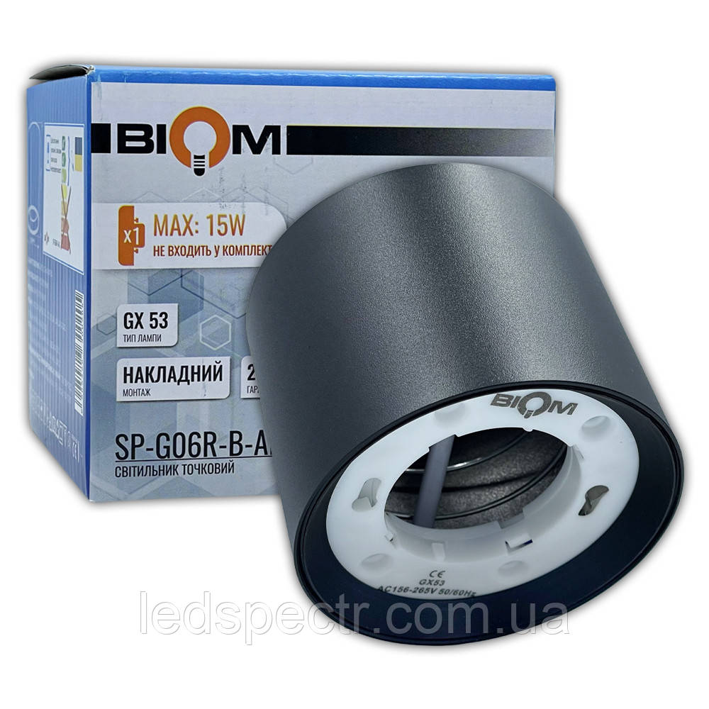 Точковий світильник Biom SP-G06R-B-AL під LED лампу GX53, накладний, чорний, без лампи
