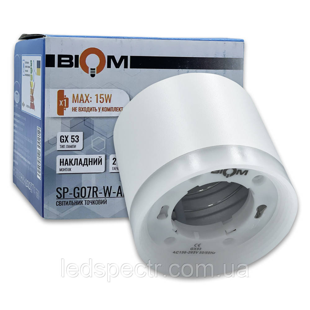 Точковий світильник Biom SP-G07R-W-AL під LED лампу GX53, накладний, білий, без лампи