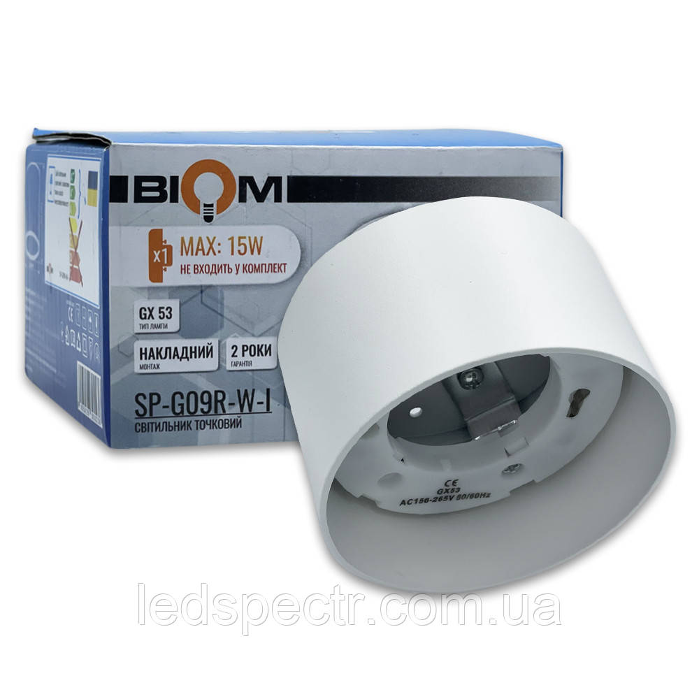 Точковий світильник Biom SP-G09R-W-I під LED лампу GX53, накладний, білий, без лампи