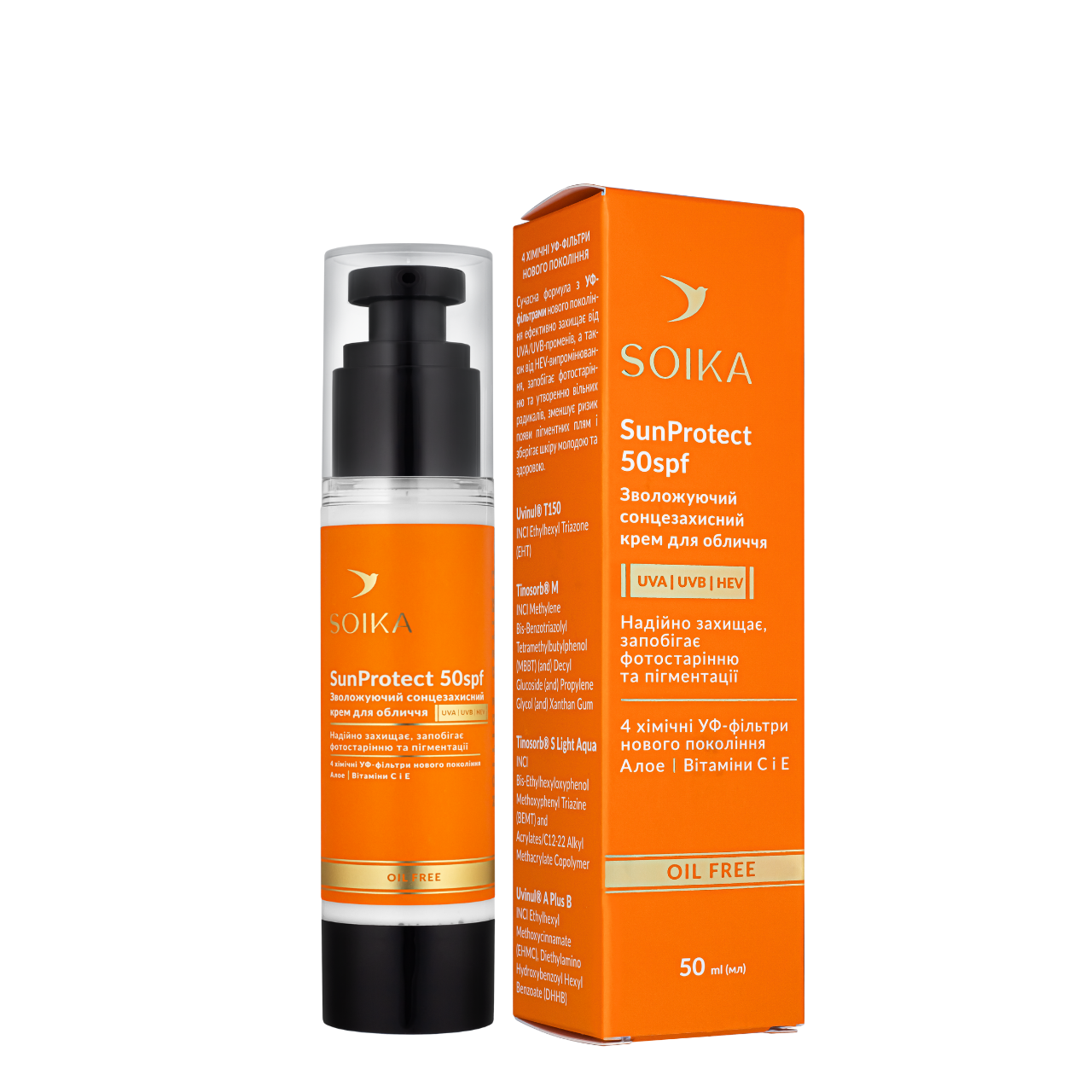 Сонцезахисний крем для обличчя з  SPF 50 Soika SunProtect SPF50, 50 мл, фото 1