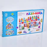 Деревянная Многофункциональная доска MD 1981 Пазл-борд ігрове поле 40-22.5см транспорт цифри рибалка, фото 2