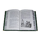 Шкіряна книга «Три мушкетери» О. Дюма у футлярі  (укр), фото 9