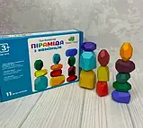 Дерев'яна гра-балансир Піраміда з камінчиків Tree Toys 11 камінчиків, фото 2