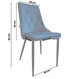 Стілець крісло для кухні, вітальні, кафе Bonro B-426 синє, фото 10