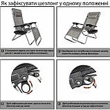 Шезлонг лежак Bonro СПА-167A сірий, фото 5