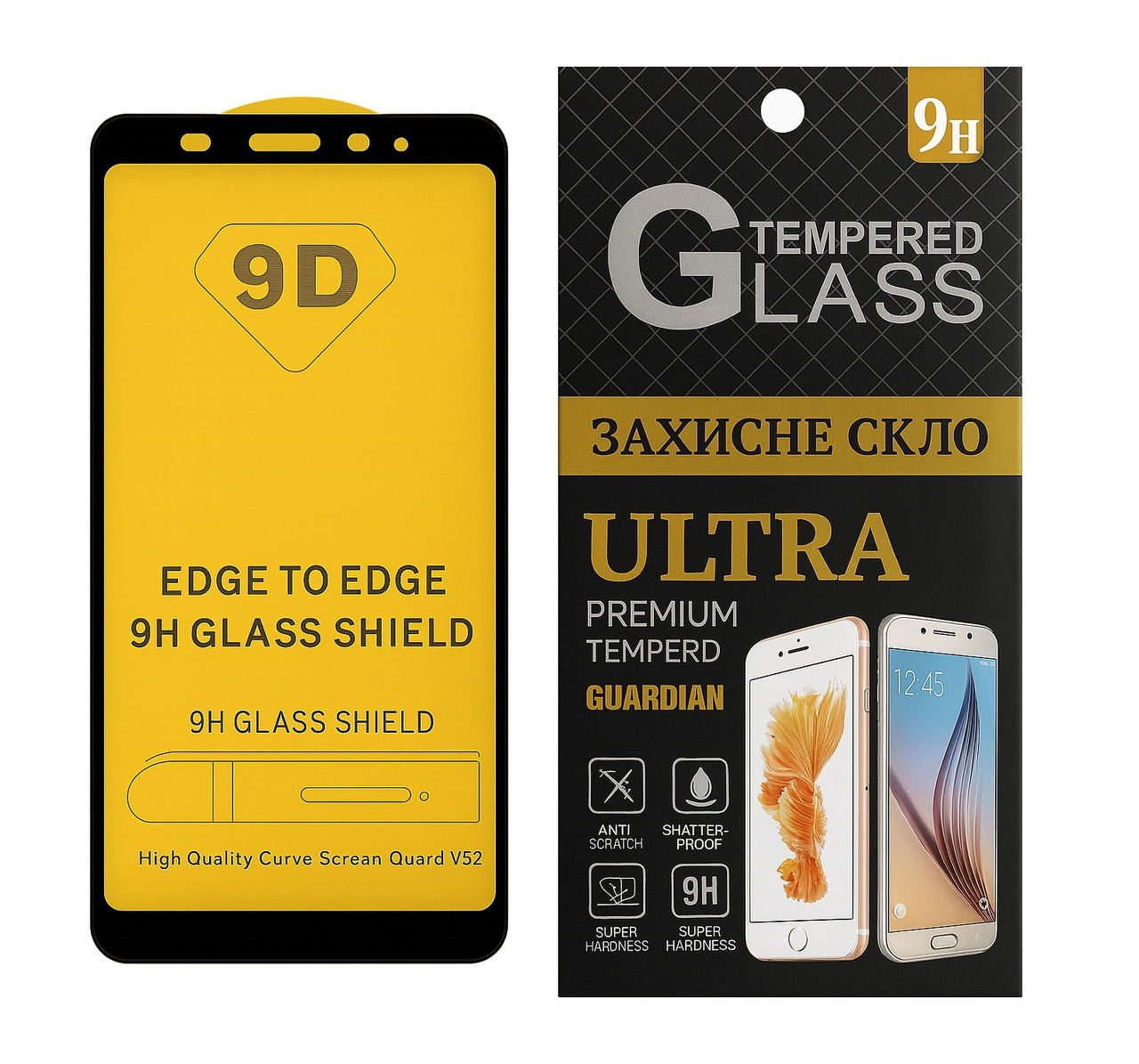 Захисне скло для Xiaomi Redmi 5 з чорною рамкою