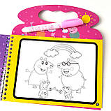 Багаторазова водна розмальовка з фломастером "Свинка Пеппа", фото 5