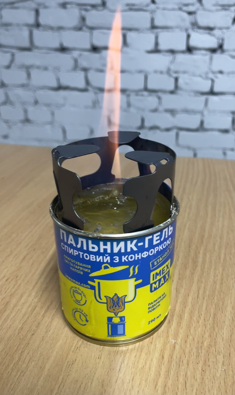 Гелевий Cпиртовий Пальник IMEXMAX 290 мл з Таганком 70% Спирту tdi