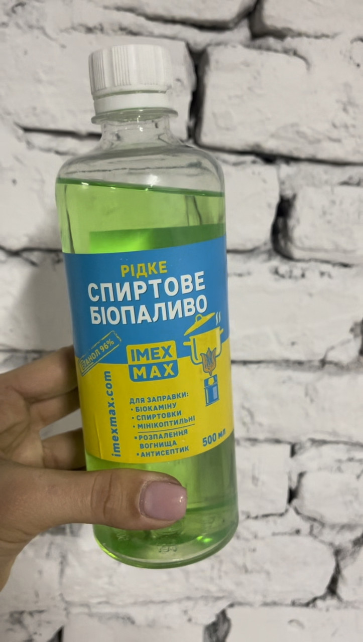 Рідке Спиртове Біопаливо IMEXMAX 500 мл tdi