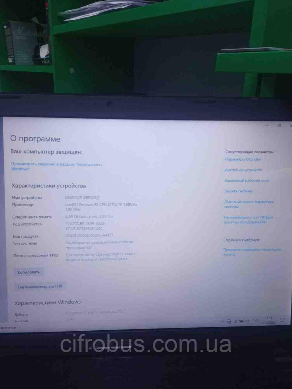 Ноутбук Б/У ASUS X551CA (X551CA-SX013D) (Intel Pentium 2117U 1.8GHz/RAM 4Gb/HDD 500GB/Intel HD Graphics), фото 1