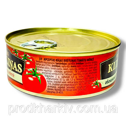 Кілька ризька в томатному соусі Brivais Vilnis 240 грам, фото 3