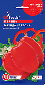 Перець солодкий Ратунда Червона насіння (0,25 г) червоний середньоранній For Hobby, TM GL Seeds