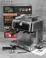 Кофеварка та кофемолка еспресо 2в1 Zepline ZP-7305A 3000Вт ВТ3861