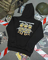 Худії CELEO Працюю цілодобово black ВТ3825