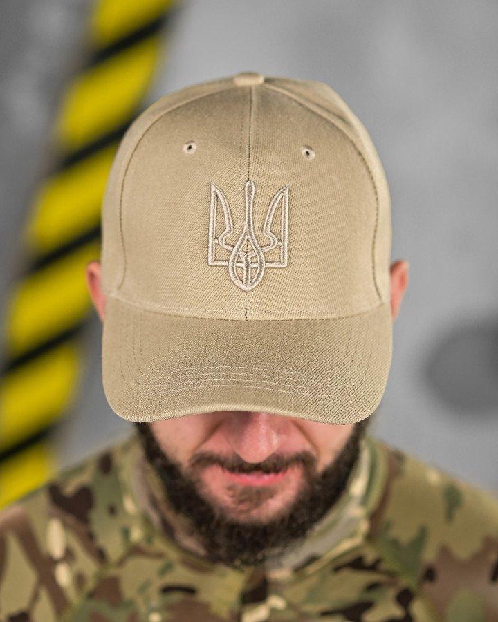 Бейсбольна кепка ukraine cayot ВТ6435, фото 1