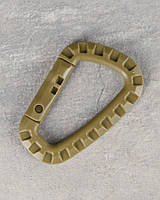 Карабін тактичний ABS пластик койот ВТ4992