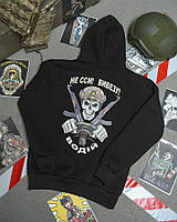 Худі CELEO на флісі Не ссі! Вивезу ВТ4757