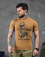 Хлопкова мілітарі футболка тактика кайот ДЛ6350