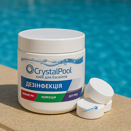 Таблетки для басейну шок хлор Crystal Pool Quick Chlorine Tablets 0,3 кг | Хімія для басейнів Крістал Пул, фото 3
