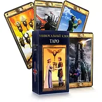 Карти Таро Універсальний Ключ