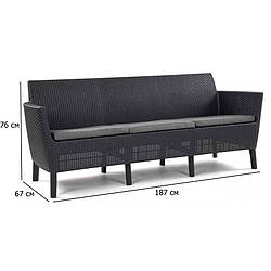Диван тримісний пластиковий на терасу Salemo 3 seater sofa 187 см графіт з подушками