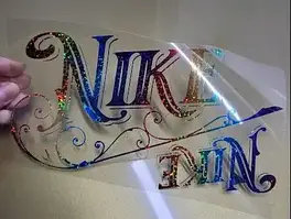 Термонаклейки на одяг ГОЛОГРАФІЧНІ та ГЛІТТЕР