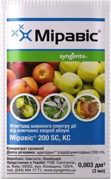 Фунгіцид Міравіс 3 мл, Syngenta, фото 1