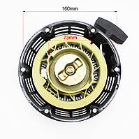 Стартер ручний на Генератор 168F/170F, в зборі ( 6,5 л. с./ 2-3 кВт). Ручний стартер на Генератор 168F/170F