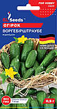 Огірок Воргебірштраубе насіння (0,5 гр) корнішон кущовий ранній For Hobby, TM GL Seeds, фото 3
