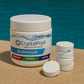 Хімія для басейну Crystal pool MultiTab 4 в 1 мульти таб 0,3 кг | Маленькі таблетки для басейну Крістал Пул, фото 3