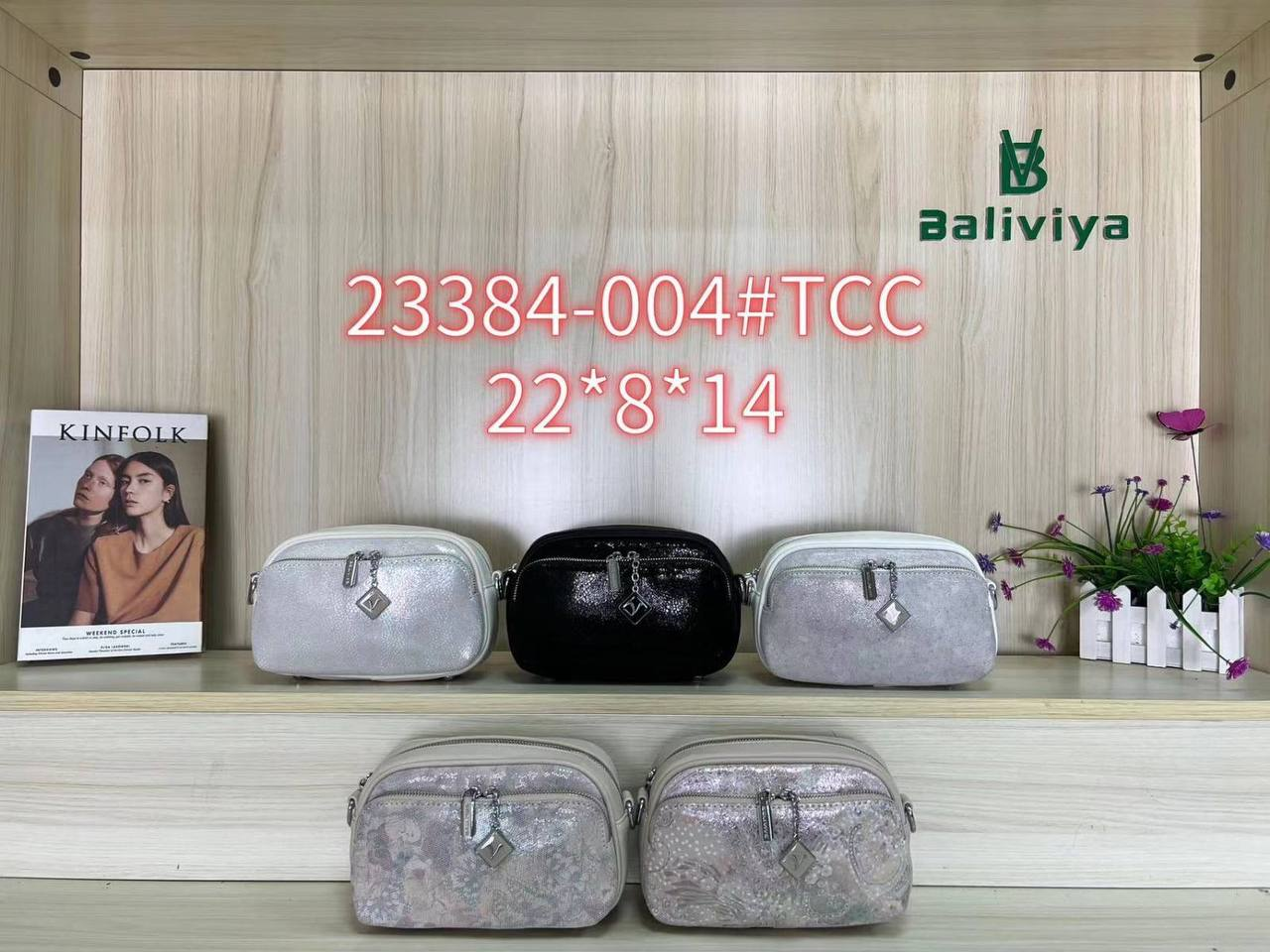 Жіноча стильна сумочка Baliviya (гуртом/роздріб)