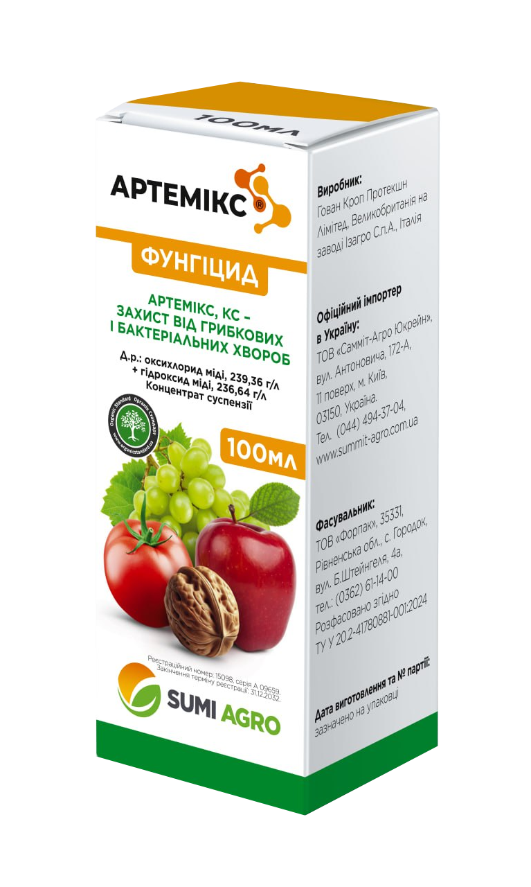 Фунгіцид Артемікс к.с., 100 мл