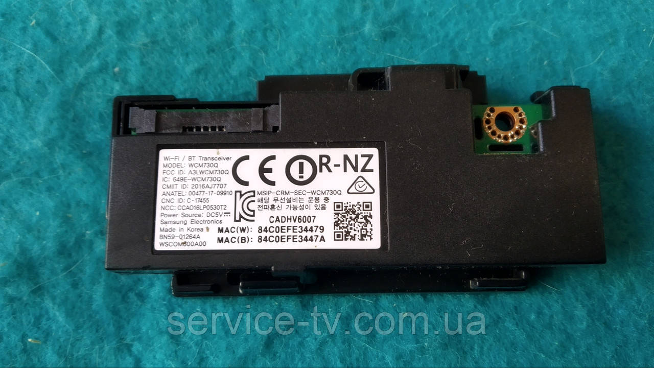 Модуль Wi-Fi BN59-01264A до телевізора Samsung UE40MU6100U