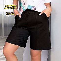 Жіночі чорні трикотажні шорти "Батал" Розміри: 48,50,52,54,56 (31074-2)