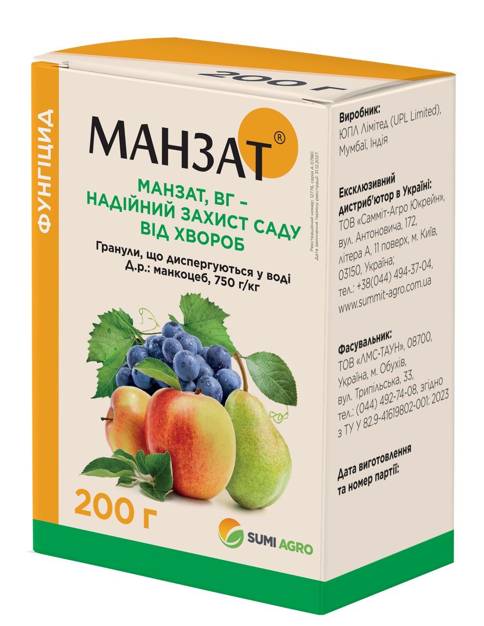 Фунгіцид Манзат в.г., 200 гр