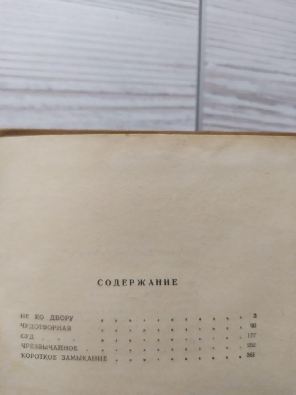 Product image preview