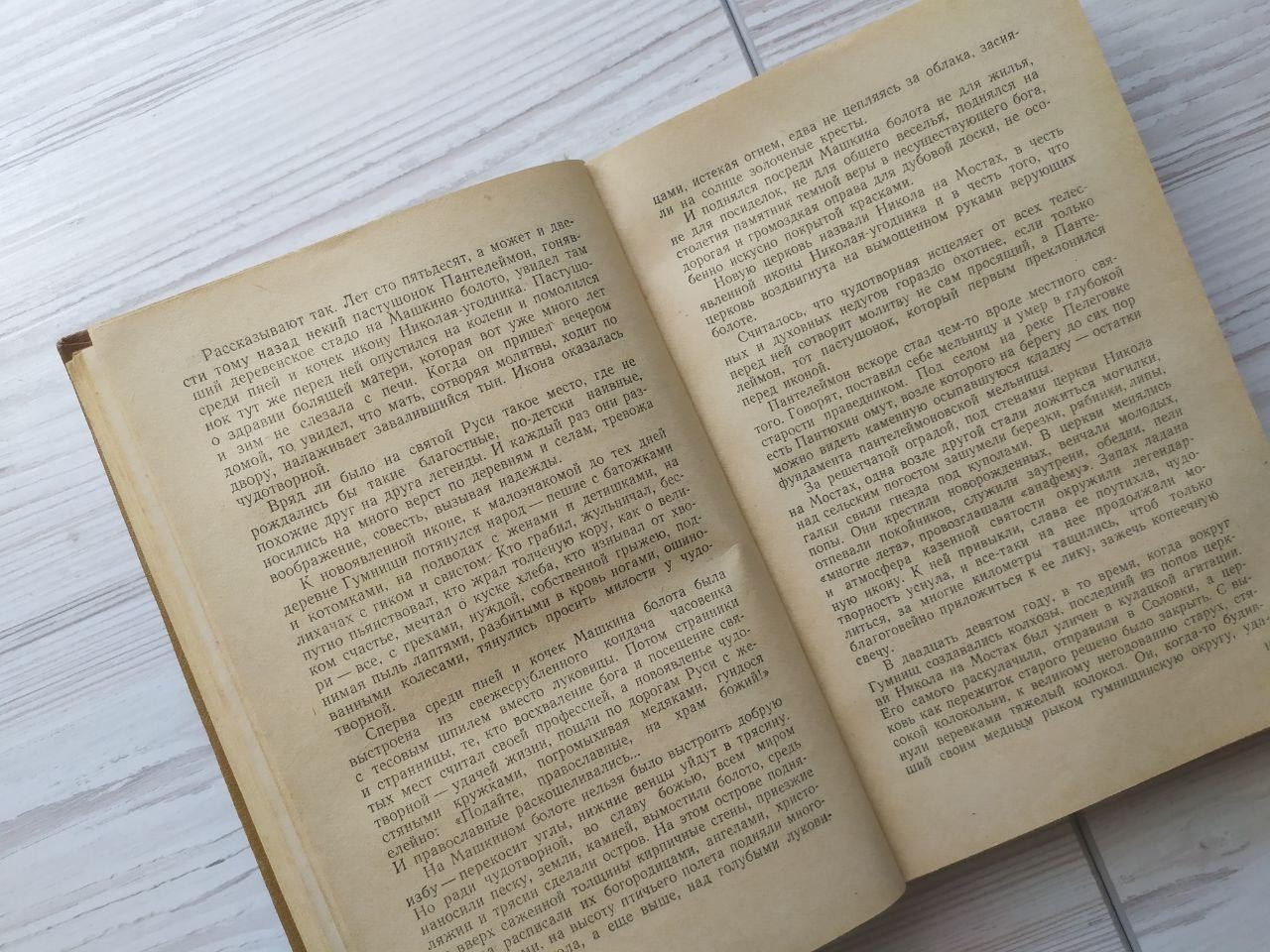 Product image preview