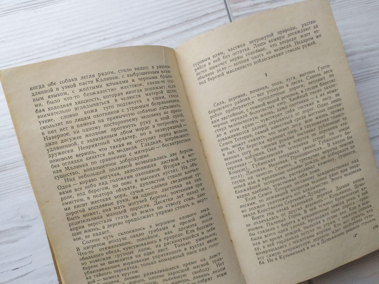 Product image preview