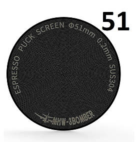 Покращувач для кави 51 mm. MHW-3Bomber Puck Screen Сито для еспресо Titanium Black