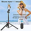 Штатив трипод для телефону з пультом Bluetooth високий телескопічний 38-185 см Ulanzi Tripod 3-в-1 MT-78, фото 3
