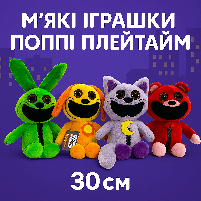 М'які іграшки Усміхнені звірі - 4 персонажі від Поппі Плейтайм 8773452-1-1, фото 2
