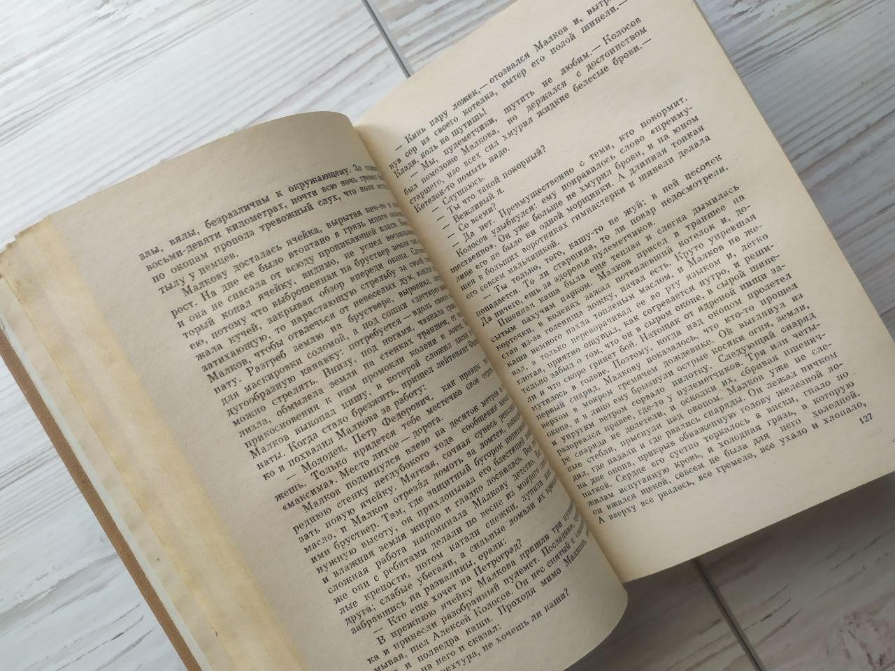 Product image preview