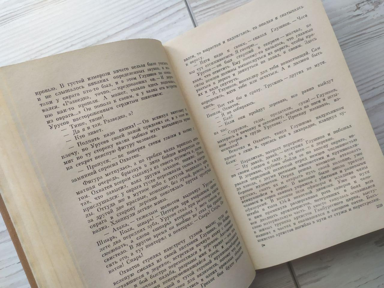 Product image preview