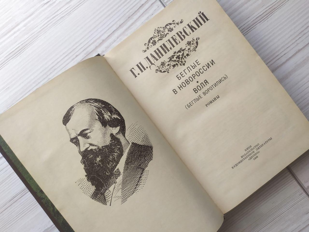 Product image preview