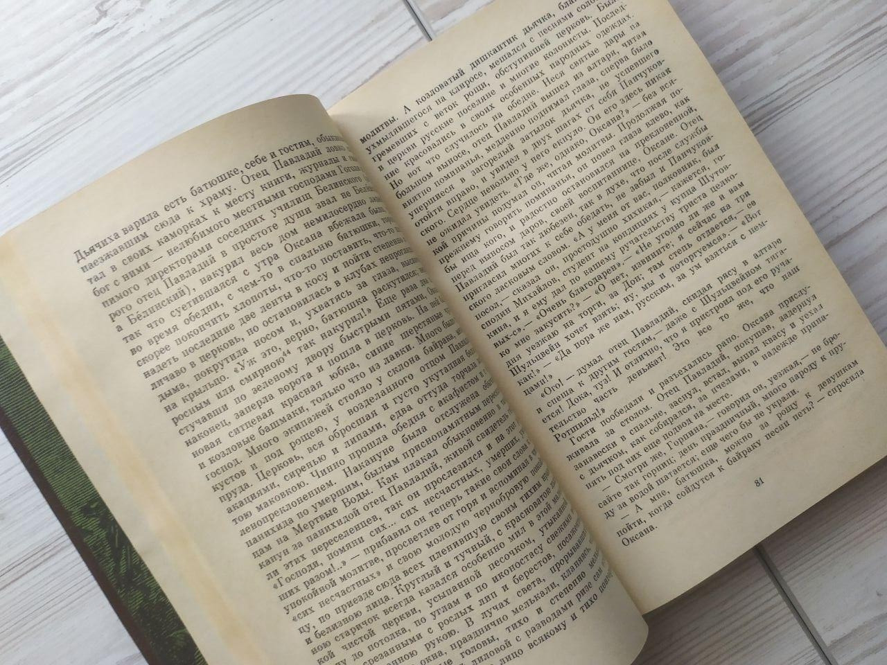 Product image preview