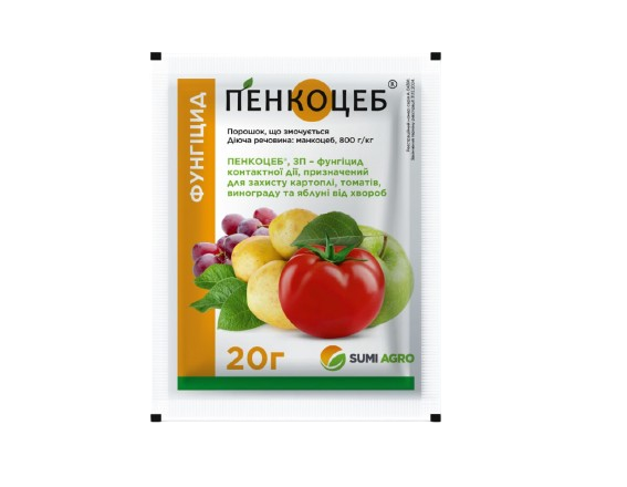 Фунгіцид Пенкоцеб з.п., 20 гр